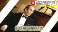 「ゴジラ」のテーマ作曲者・伊福部昭「ルーツ」は鳥取市　生誕１１０周年で記念館オープンへ