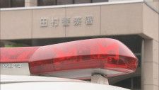 登校中の小学校低学年の男の子、車にはねられ重傷　道路横断中　福島・三春町