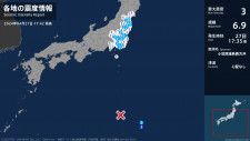 関東から南東北にかけて地震　福島県内は南相馬市、田村市など震度２　震源は小笠原諸島西方沖　午後５時３６分