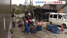 「安全安心な対策方法を」地震の液状化被害の大きかった氷見市でボーリング調査始まる 富山