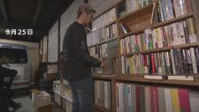 “話せる古書店” 再出発の49歳店主「地震でトラブルの火種明るみに…」生きづらさ抱えた人のよりどころに　富山・高岡市