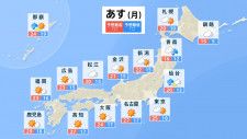 東日本と北日本で３日にかけて大気の状態が非常に不安定に　所々で積乱雲が発達する見込み【2日午後5時最新情報】
