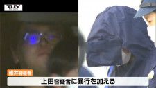 死体遺棄　逮捕された埼玉県の男女は赤ちゃんを投げ捨てたあと一緒に暮らしていたか　男は女への暴行で再逮捕（山形・新庄市）　