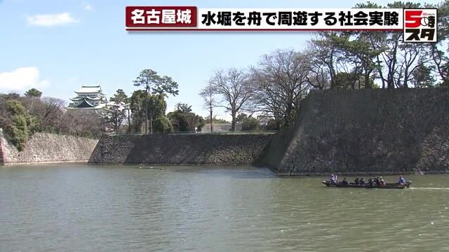 名古屋城の堀を舟で周遊　水面からの景色を観光資源に　「社会実験続け2026年までに実用化したい」