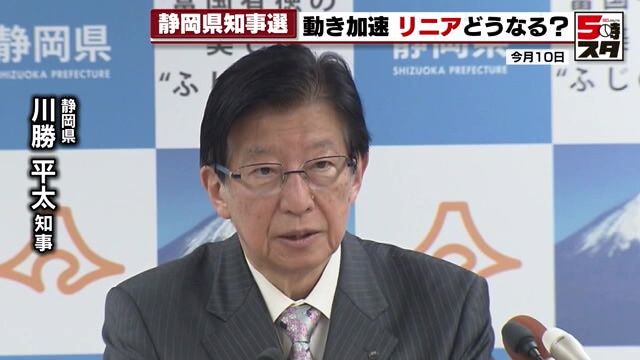 大村知事「誰が何を言っとる」と苦言　次期静岡県知事選挙への動き加速　愛知は「リニアに全力で取り組む」