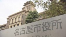 検証委員会が改めて市長らに聞き取り調査へ　名古屋城バリアフリーの市民討論会での差別発言