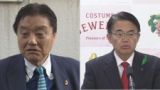 名古屋市の河村市長「だまされた」大村知事リコール署名偽造　元事務局長に有罪判決