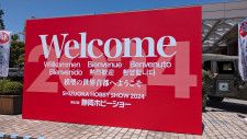 静岡ホビーショー2024が開幕　タミヤ・アオシマ・京商　各社注目の新製品情報