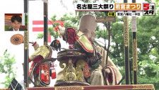 高さ6メートル重さ4トンの山車が名古屋のど真ん中を練り歩く　名古屋三大祭りの1つ「若宮まつり」
