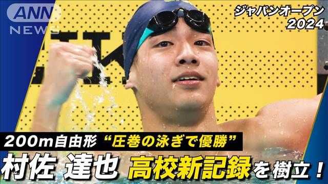 大垣競輪・ＧⅢ水都大垣杯】初日特選を単騎で制した中野慎詞は「レースの流れは感じ取れていた」 = スポーツ - 写真 - goo ニュース