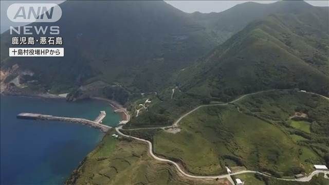 トカラ列島近海で地震相次ぐ 9日間で580回超 最大震度4