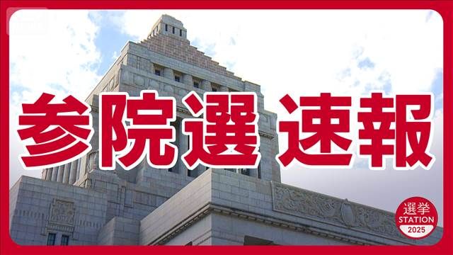 石破総理「政権を担っていかねばならない思いを共有する」辞任論へ反論【参院選2025】