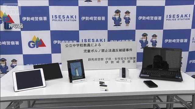 中学校教師を盗撮の疑いで逮捕 勤務校で女子生徒の着替えを…