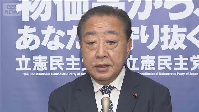 野党内に“石破総理即退陣”の声大きくなく 「今やめられたら困る」の本音も