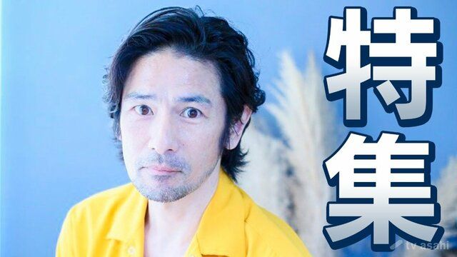 山中聡 ドラマ「相棒」で兄・山中崇史さん（芹沢刑事）と共演！実家には取り調べを受けている写真が…
