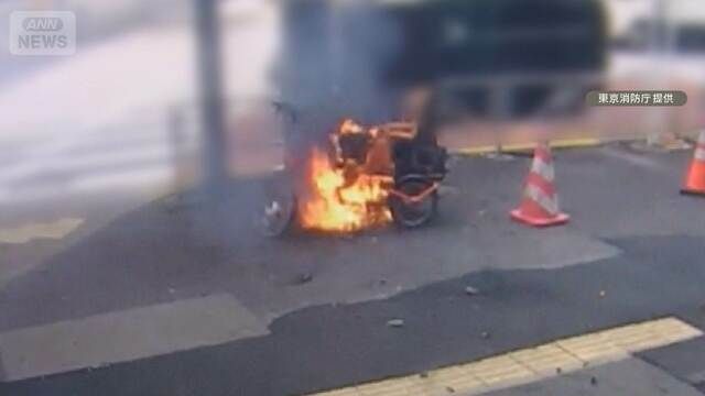 「走り出した瞬間発火も」炎天下“バッテリー火災”続出　電動アシスト自転車は要注意