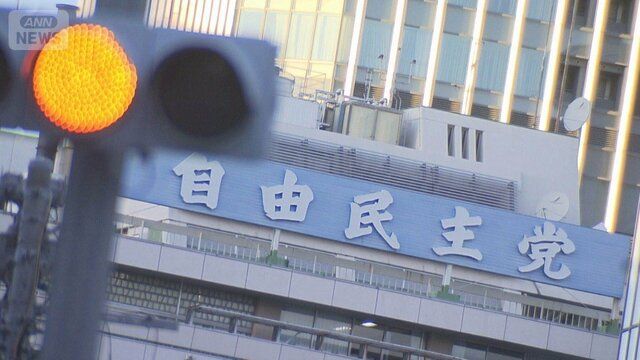 28日午後に自民両院議員懇談会　石破総理続投は理解されるのか　大荒れの展開も