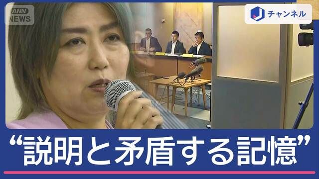 “学歴詐称疑惑”市長知人が証言　「卒業していない」と言っていた