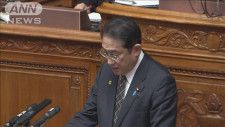 岸田総理「国会議員は常に襟を正さねば」　自民党で相次ぐ不祥事について指摘受け