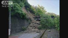 千葉県の鴨川市と市原市で土砂崩れ被害　通行止め続き20日から復旧作業