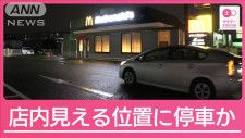 容疑者の男　事件後の行動徐々に明らかに　自宅に防犯カメラ…周囲警戒か　中学生殺傷