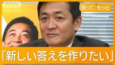 「103万円の壁」見直し決定も…地方から税収減懸念　住民税を外す“分離案”浮上