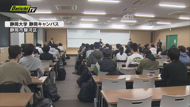 静岡県内は雨や雪　国公立大学・前期日程の入学試験始まる