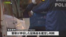 Daiichi-TV(静岡第一テレビ)
