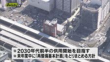 JR静岡駅南口広場の再整備  自家用車の乗降スペースの拡張案など示される