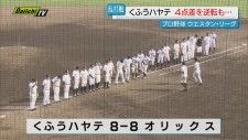 Daiichi-TV(静岡第一テレビ)