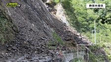 【速報】南アルプスにつながる林道で土砂崩れ…｢椹島ロッヂ｣宿泊者ら少なくとも１４８人が孤立…２０日にヘリ救助へ(静岡市)