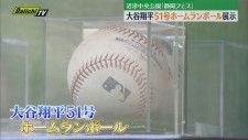 ワールドシリーズでジャッジが落としたボールはいくらになる