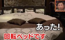 “回転ベッド”はなぜ消えた？昭和のラブホテル事情