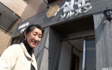 番組初！脱北した美人オモニが衝撃告白。人生が詰まった北朝鮮料理店を開くまで：YOUは何しに日本へ？