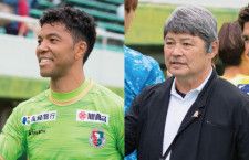 JFL高知、元豪代表GKタンドゥ・ベラフィの引退 & 西村昭宏GMの退任を発表「あの光景を高知県のサッカーの未来に」