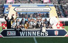 WEリーグ初代女王、INAC神戸のオーナーが電撃交代！ 2023年には皇后杯で7度目の優勝果たした名門