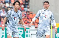 FC大阪の2選手が負傷離脱…FW西村真祈が全治8週間、DF秋山拓也が全治9週間