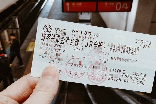 今年の夏はどこへ行く!? JRの普通列車が5日間乗り放題の格安切符「青春18きっぷ」発売 どう使いこなす？(VAGUE) - goo ニュース