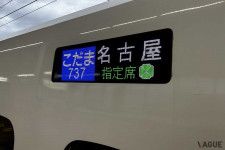 知ってる人は知っている 人気の東海道新幹線“各駅停車の旅” 「ぷらっとこだま」ってどんなモノ!? 東京‐名古屋を実際に乗ってみた(VAGUE) -  goo ニュース