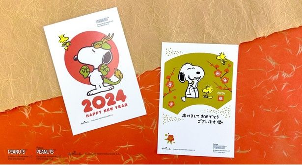 スヌーピーの「年賀状」が郵便局で発売スタート！縁起のいい“ドラゴン