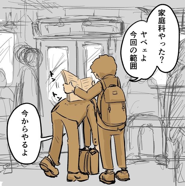 【万バズ漫画】電車内で見かけた高校生2人組、友人の背中でプリントを整える姿が「尊い」と万バズに【作者に聞く】