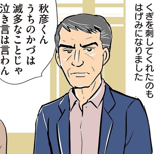 「嫁ぎ先での扱いが使用人以下」義母からいじめ抜かれる娘のピンチに実父が取った勇敢な行動とは!?【作者に聞いた】
