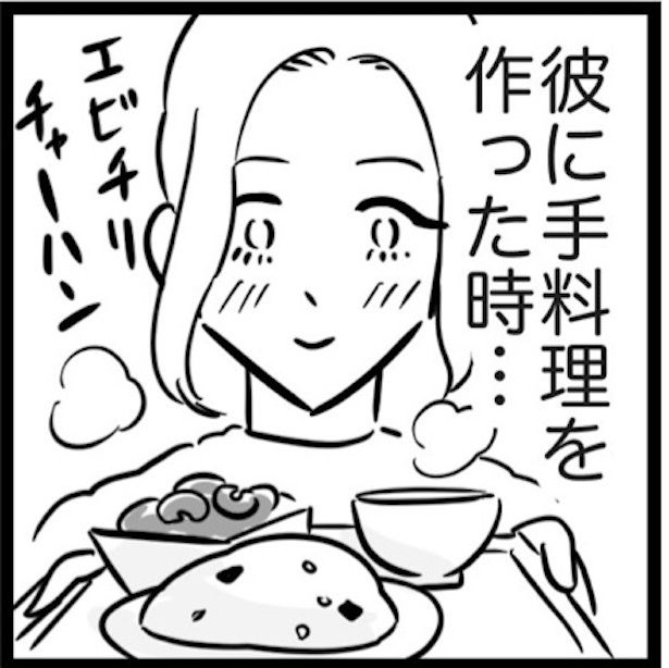 「手料理に点数つけるの？」彼女が「もう作るのやめよ」と思った瞬間…共感殺到のモヤモヤ体験【作者コメント】