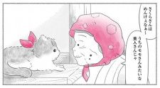 【ネコ漫画】ペットロスのお客さんも多く訪れる芦ノ牧温泉駅。大切な存在に先立たれても、前を向くことができるはず【作者に聞く】