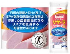 日本初！心血管のリスクに備えることをパッケージに表示した魚肉ソーセージ