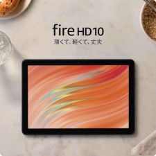「コレ1つで生活が激変！」コスパ最強の【Fire HD 10 タブレット】がスマイルセールなら25%OFFの超お買い得
