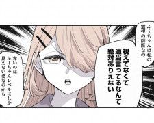 17話「視える者たち」より