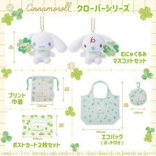 キョロちゃん公式の投稿に「懐かし勢」がざわつく 2000年代に