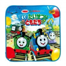きかんしゃトーマス原作絵本「新・汽車のえほん」、待望の新刊は