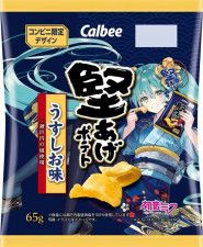 マクドナルド」コラボ匂わせに「隠す気ないだろ」 “誰もが分かる マクドナルド」コラボ匂わせに「隠す気ないだろ」 “誰もが分かる